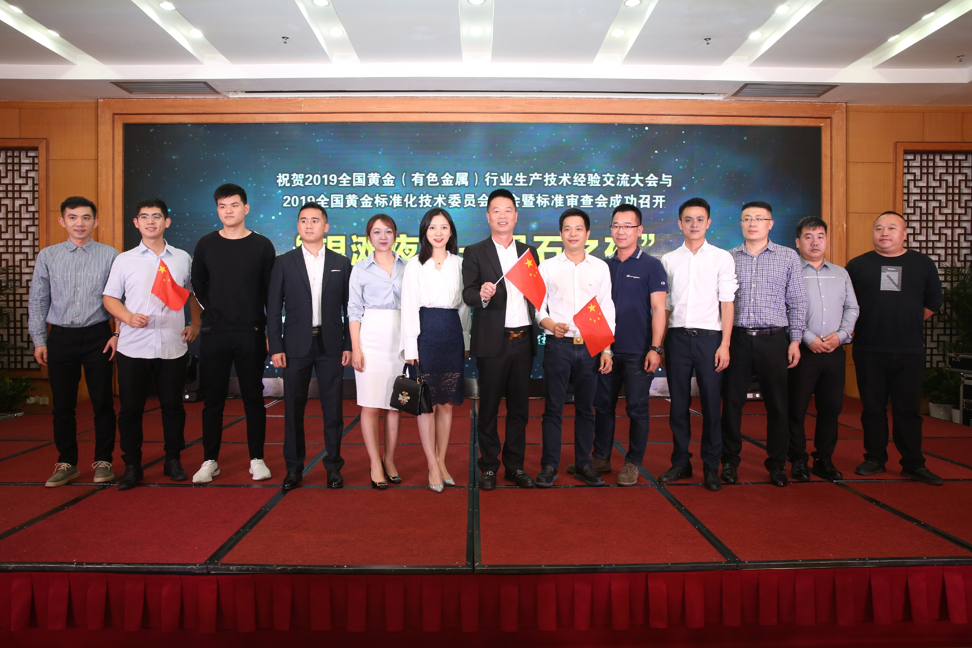 2019中国黄金生产技术经验交流大会在广西北海成功召开！