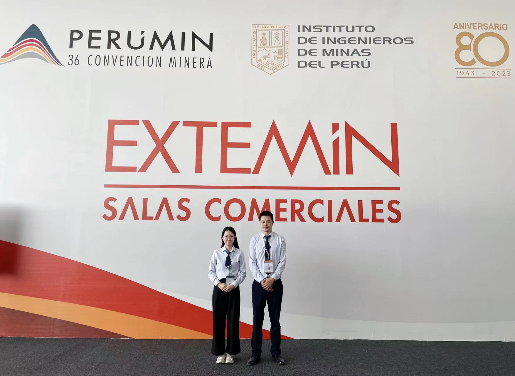 2023年秘鲁阿雷基帕国际矿业展EXTEMIN PERUMIN