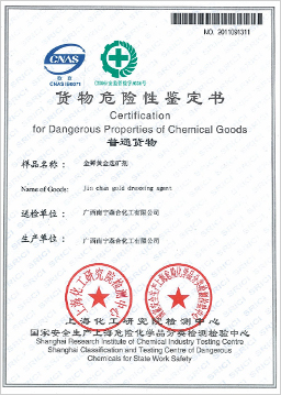Certification for Dangero...