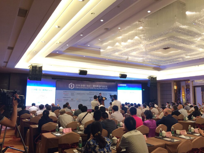Zhaoyuan international gold mining Summit Forum